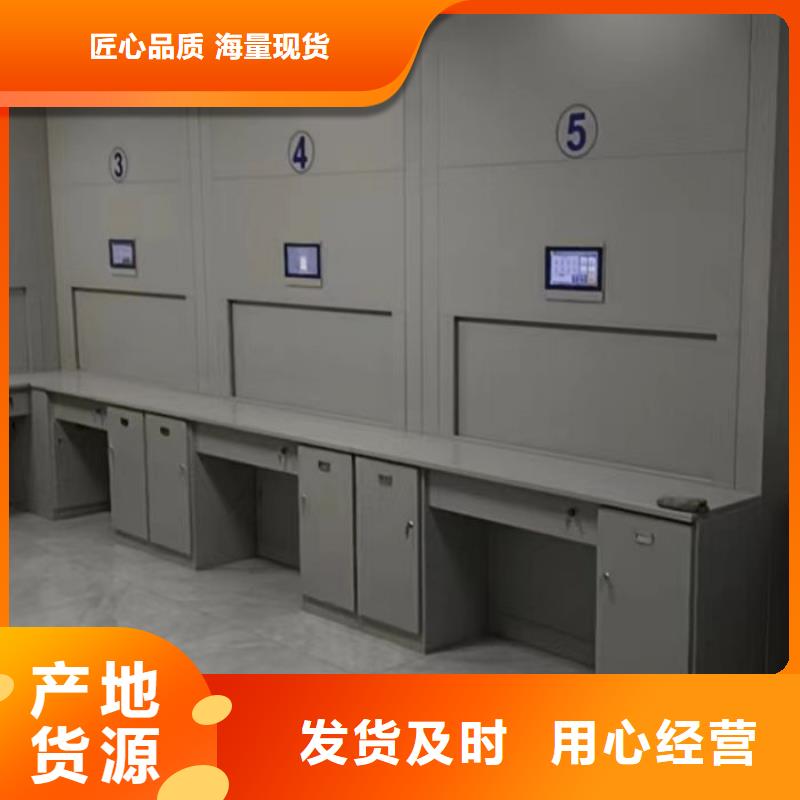 革故鼎新【鑫康】手摇动密集架