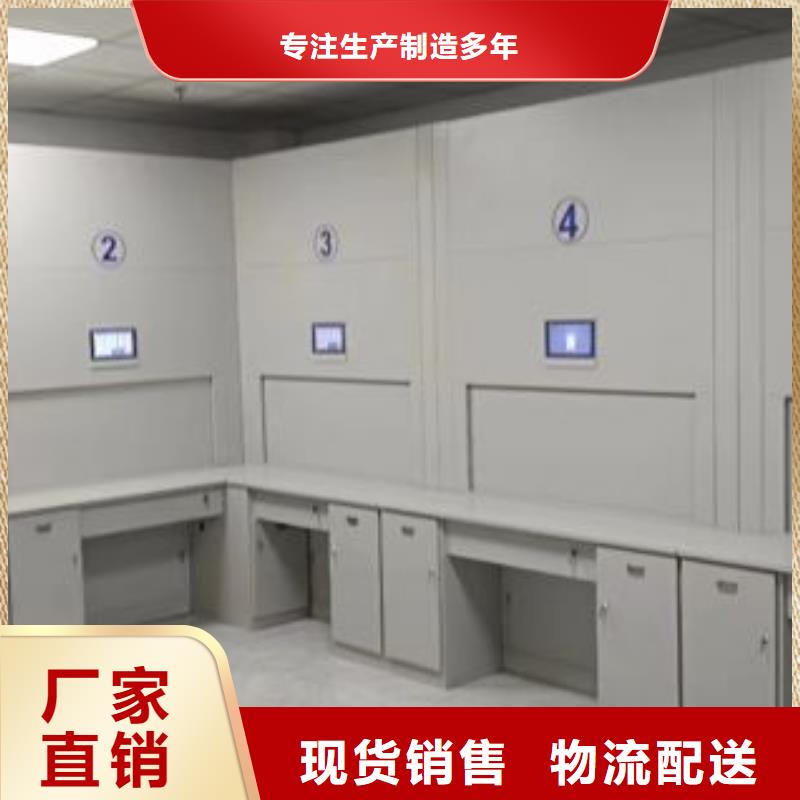 质保十年【鑫康】琼海市样品密集架