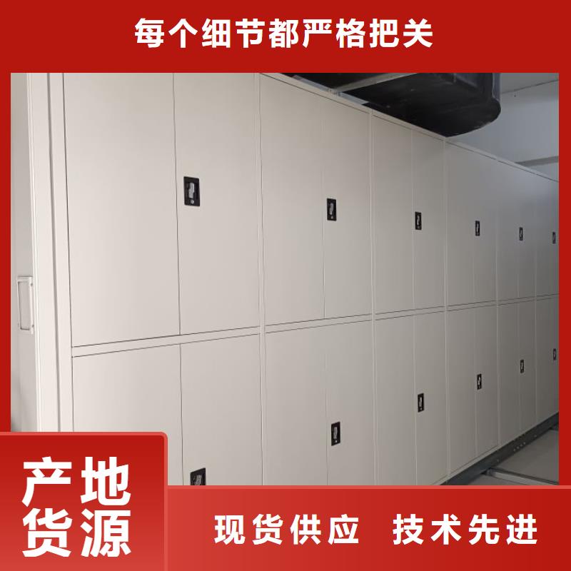 相传【鑫康】仓库密集货架