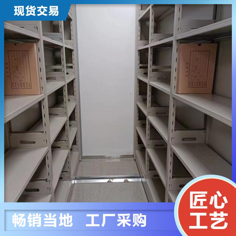 原装现货【鑫康】档案库房移动密集柜
