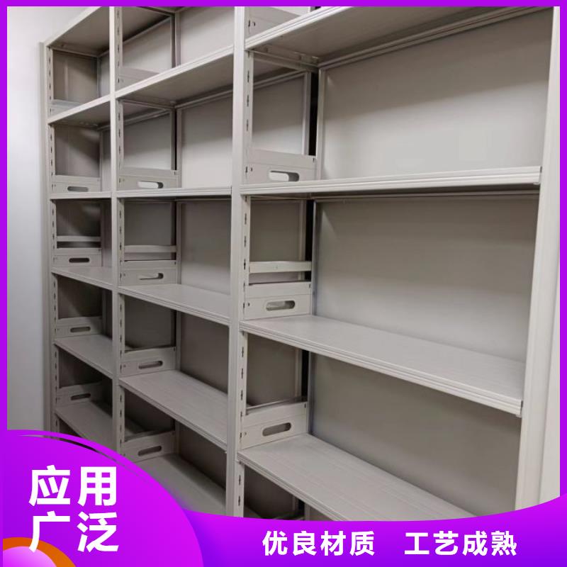 有现货的【鑫康】钢制密集柜