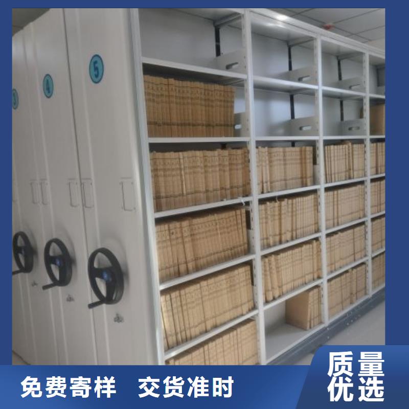更多咨询【鑫康】档案柜