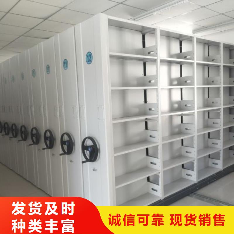 与时俱进【鑫康】文昌市密集手摇移动书架