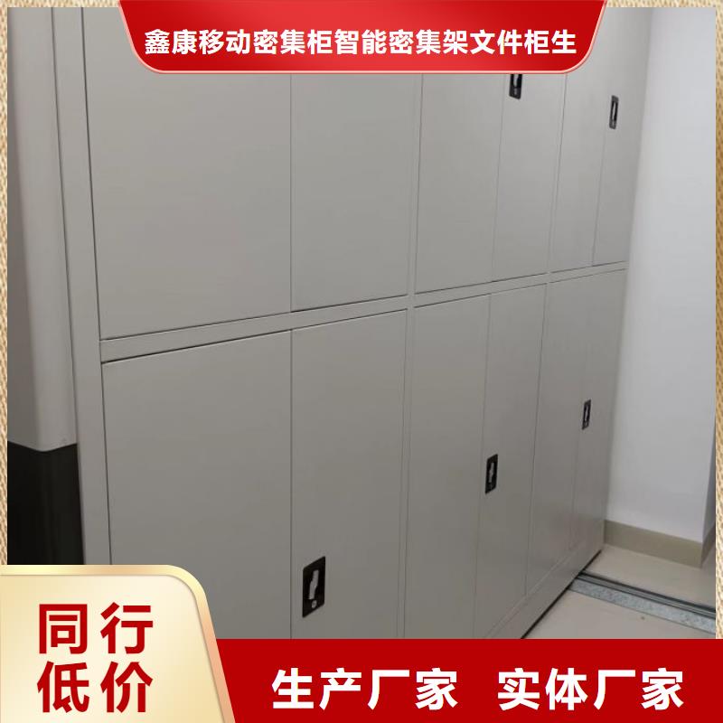相传【鑫康】仓库密集货架