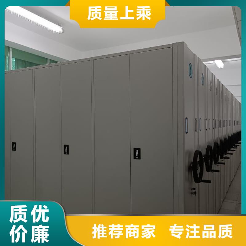 脚踏实地【鑫康】密集架移动柜