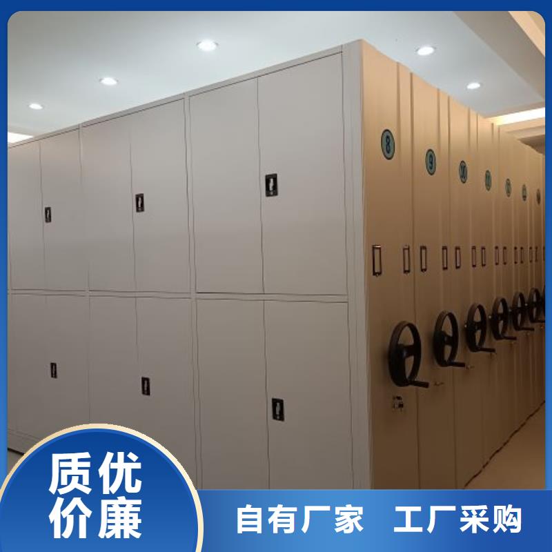 敬请光临【鑫康】手动档案室密集柜