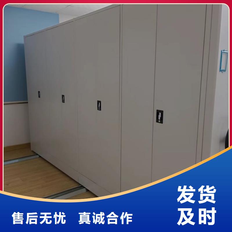 生产地【鑫康】密集架移动柜