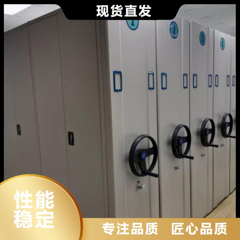 质保十年【鑫康】琼海市样品密集架