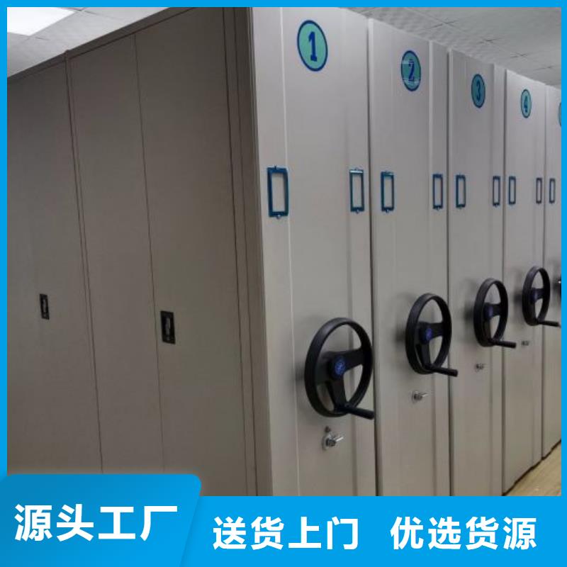 谢谢惠顾【鑫康】电脑密集柜