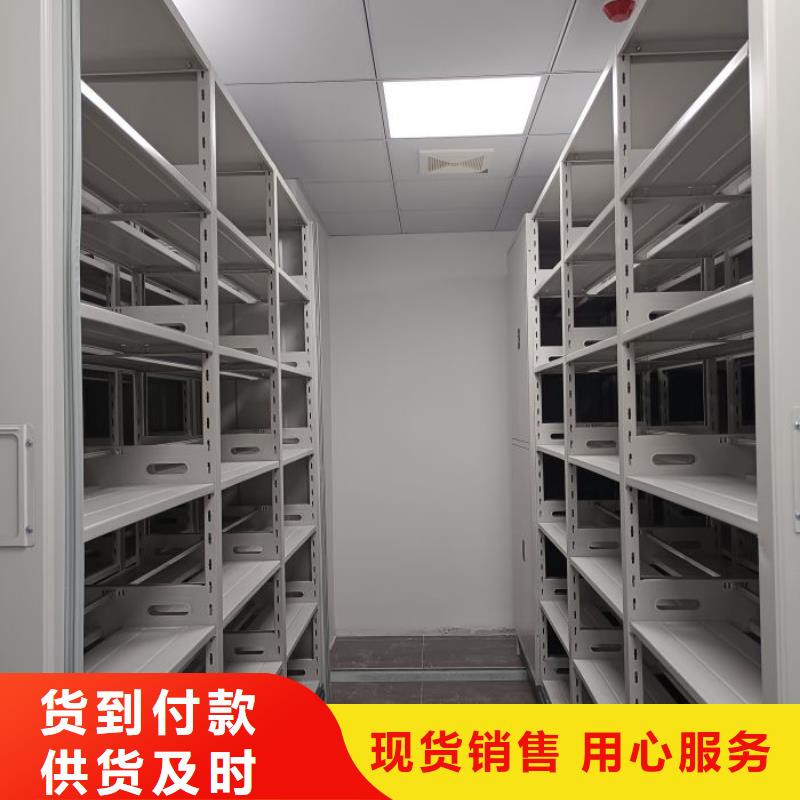 服务用户【鑫康】六层密集档案柜