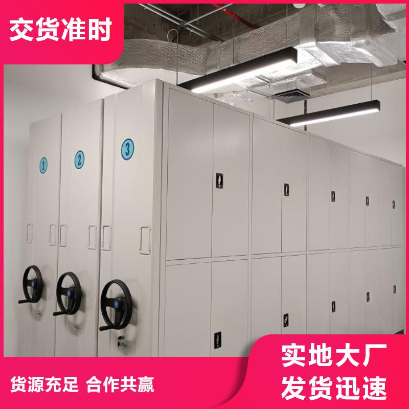 有现货的【鑫康】钢制密集柜