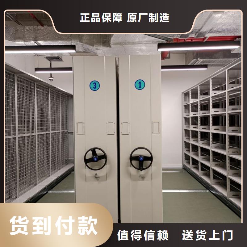 服务用户【鑫康】六层密集档案柜