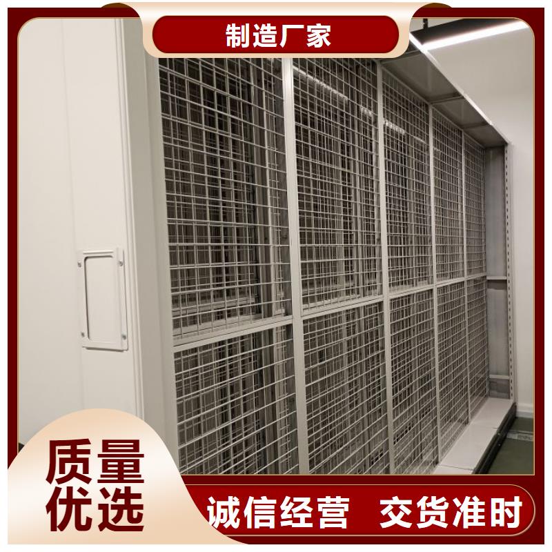 脚踏实地【鑫康】密集架移动柜