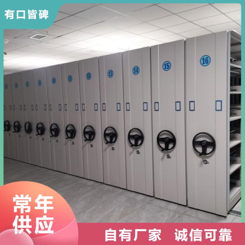 实力厂家【鑫康】文昌市档案库房密集柜