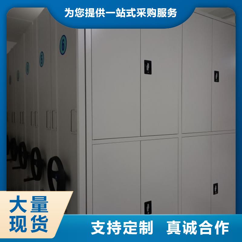 革故鼎新【鑫康】手摇动密集架