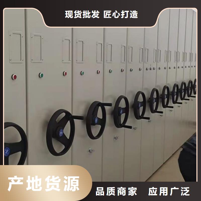 敬请光临【鑫康】手动档案室密集柜