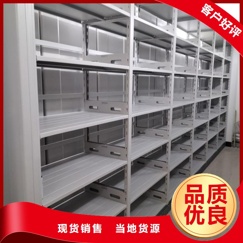 行业分析【鑫康】自选层档案柜