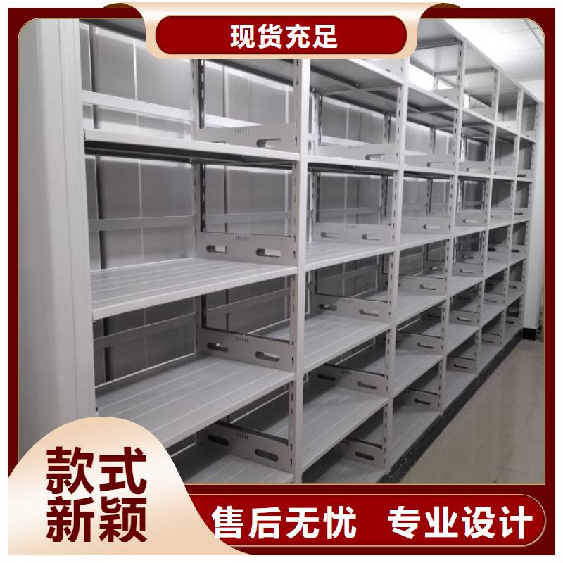 生产地【鑫康】密集架移动柜