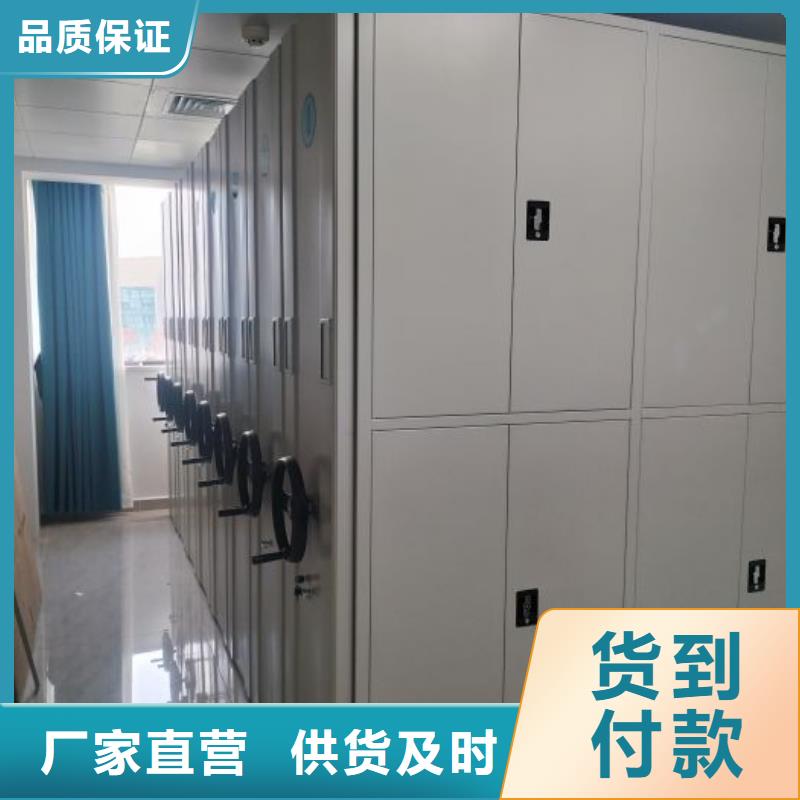 脚踏实地【鑫康】密集架移动柜