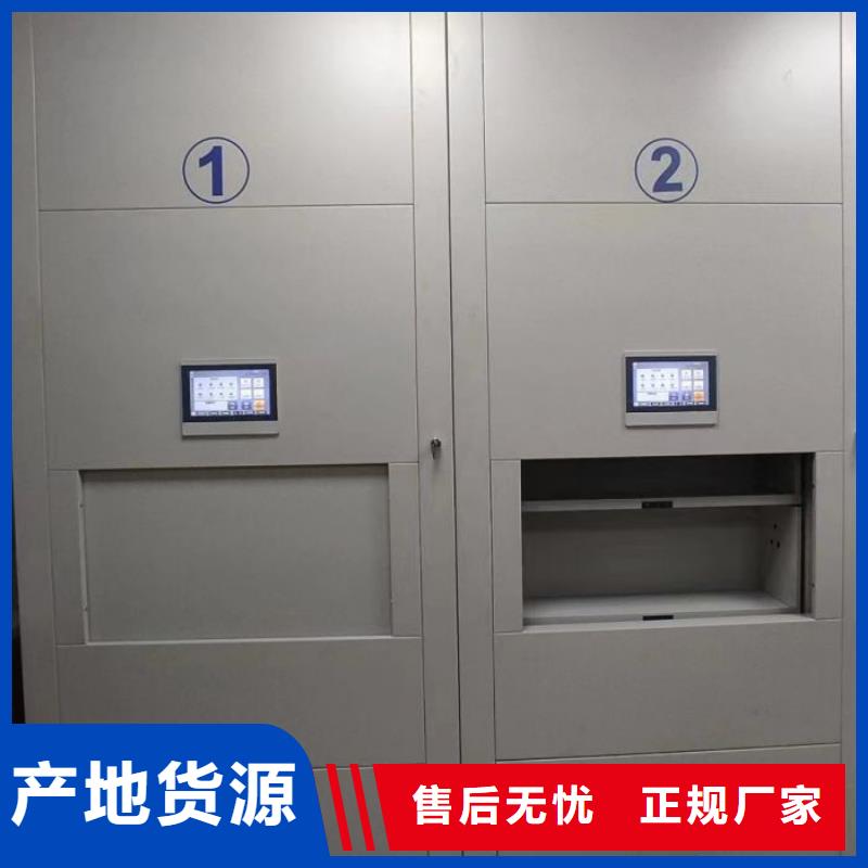 原装现货【鑫康】档案库房移动密集柜