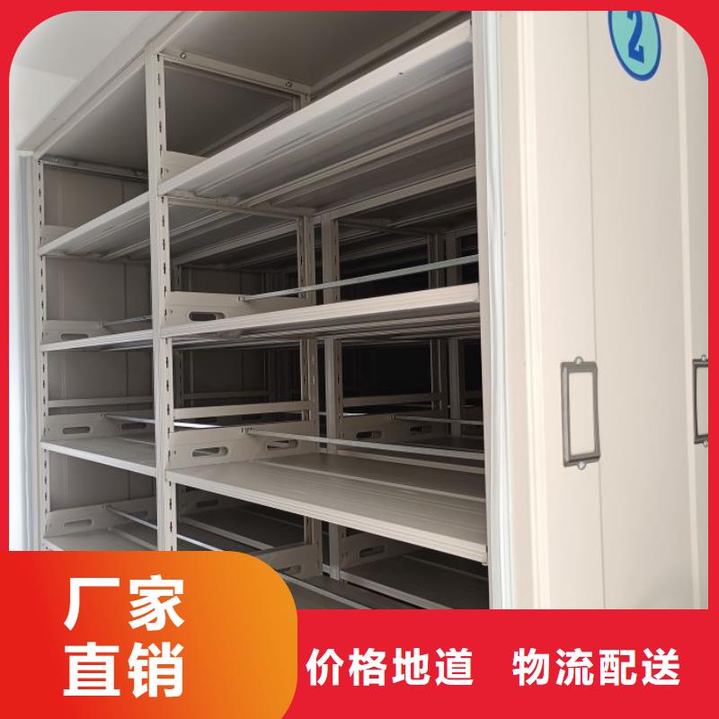 革故鼎新【鑫康】手摇动密集架