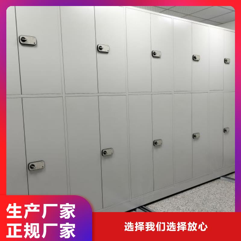 更多咨询【鑫康】档案柜
