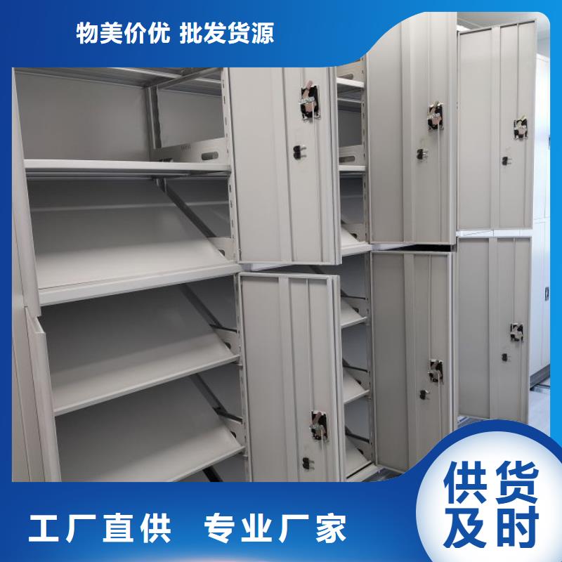 原装现货【鑫康】档案库房移动密集柜