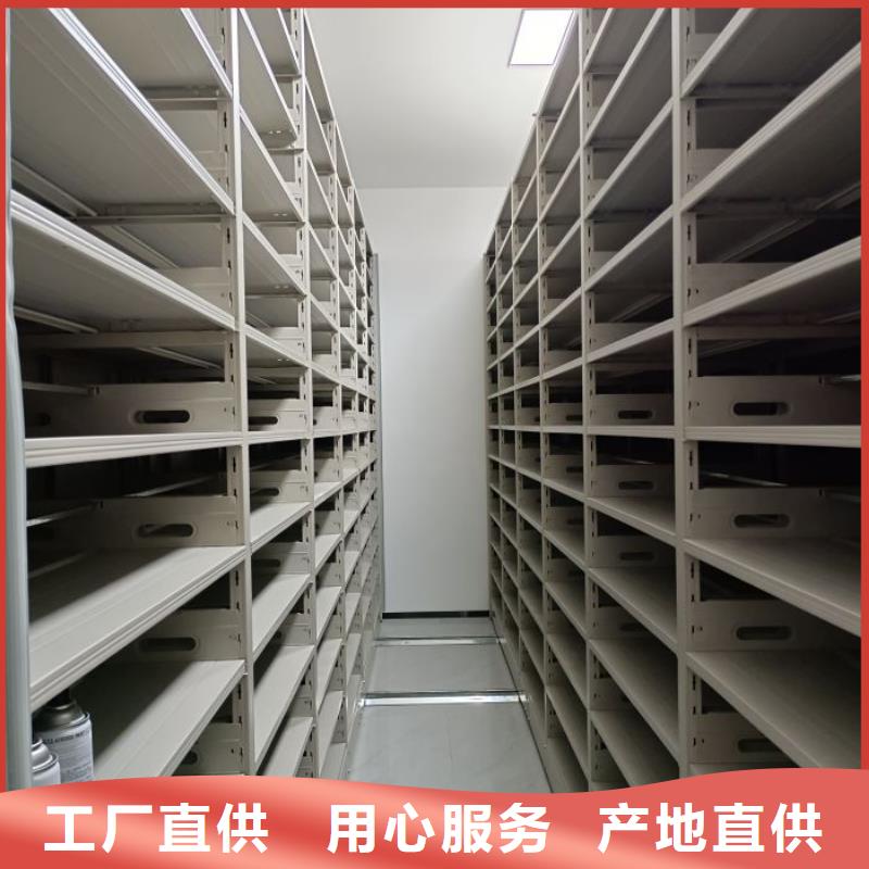服务用户【鑫康】六层密集档案柜