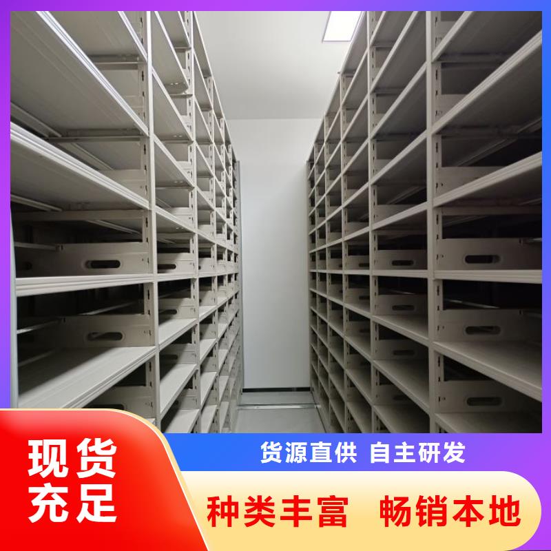 敬请光临【鑫康】手动档案室密集柜