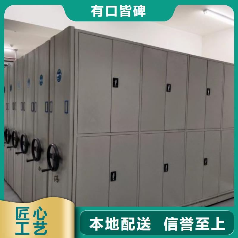 行业分析【鑫康】自选层档案柜