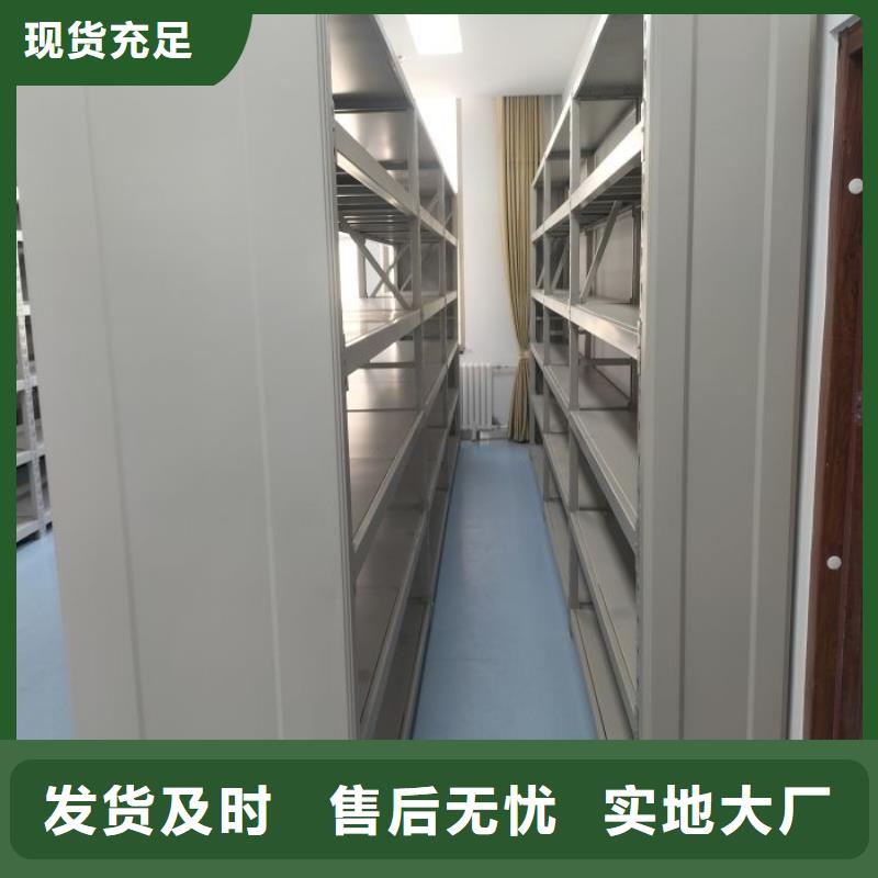 谢谢惠顾【鑫康】电脑密集柜