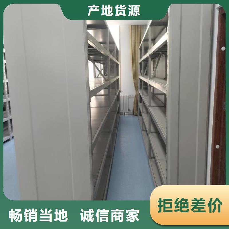 相传【鑫康】仓库密集货架