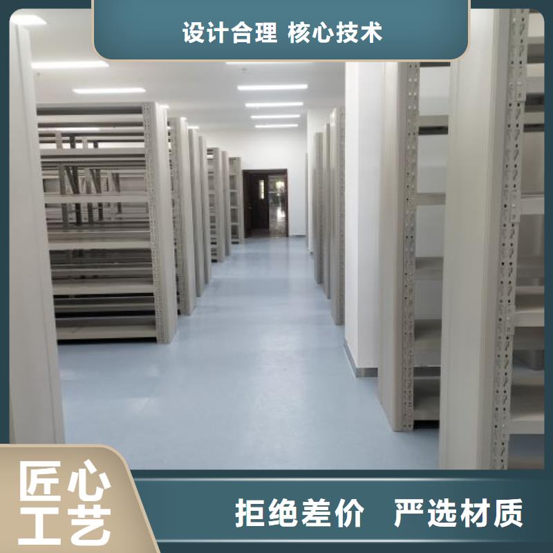 生产地【鑫康】密集架移动柜
