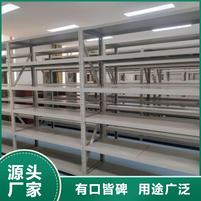 谢谢惠顾【鑫康】电脑密集柜