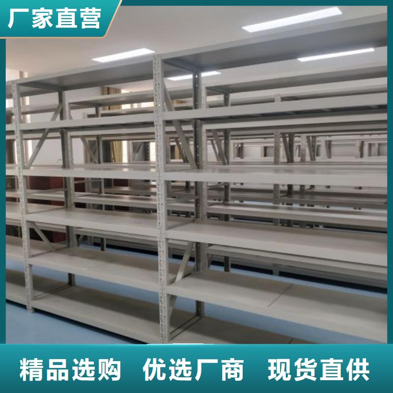 生产地【鑫康】密集架移动柜