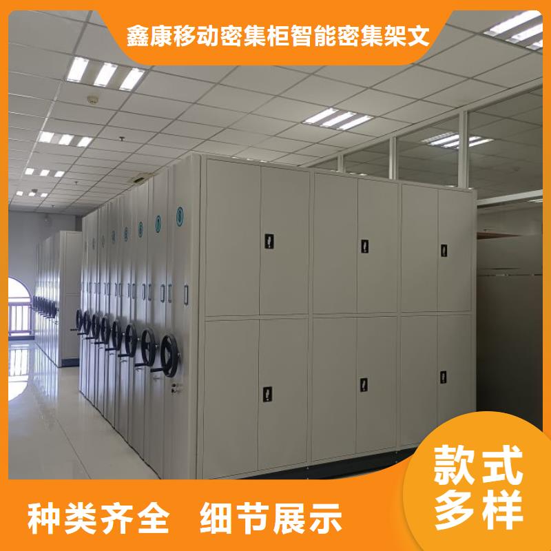 相传【鑫康】仓库密集货架