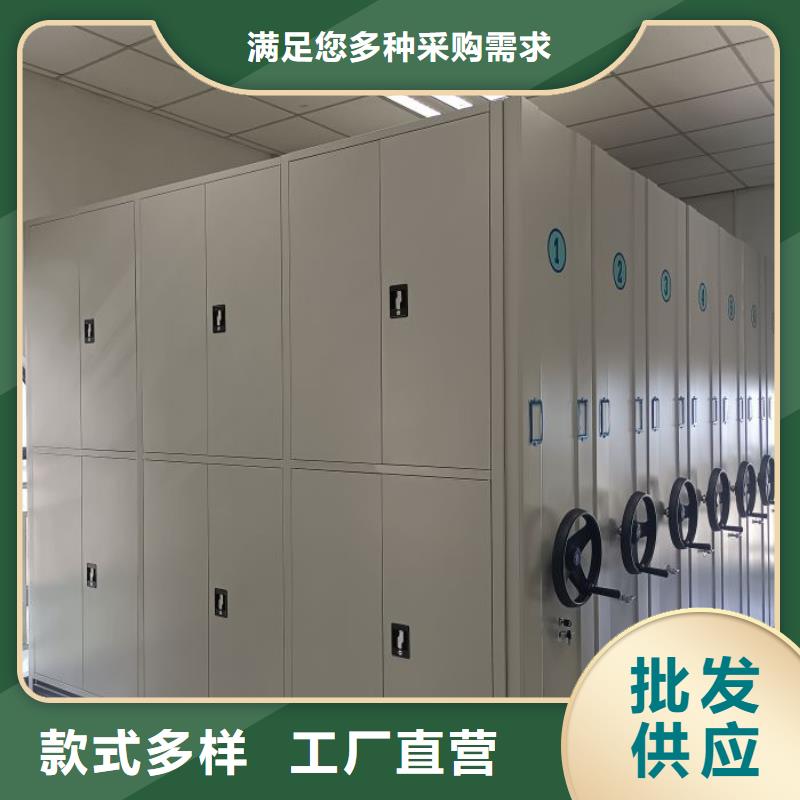 相传【鑫康】仓库密集货架