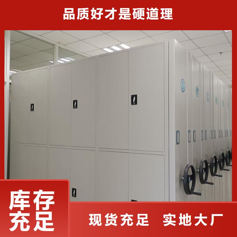 生产地【鑫康】密集架移动柜