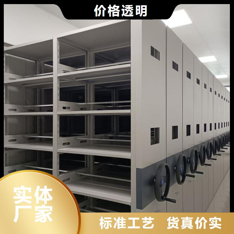 质保十年【鑫康】琼海市样品密集架