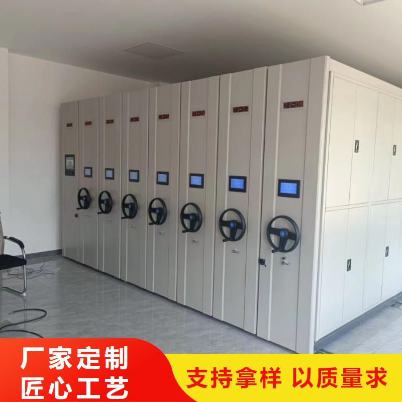有现货的【鑫康】钢制密集柜