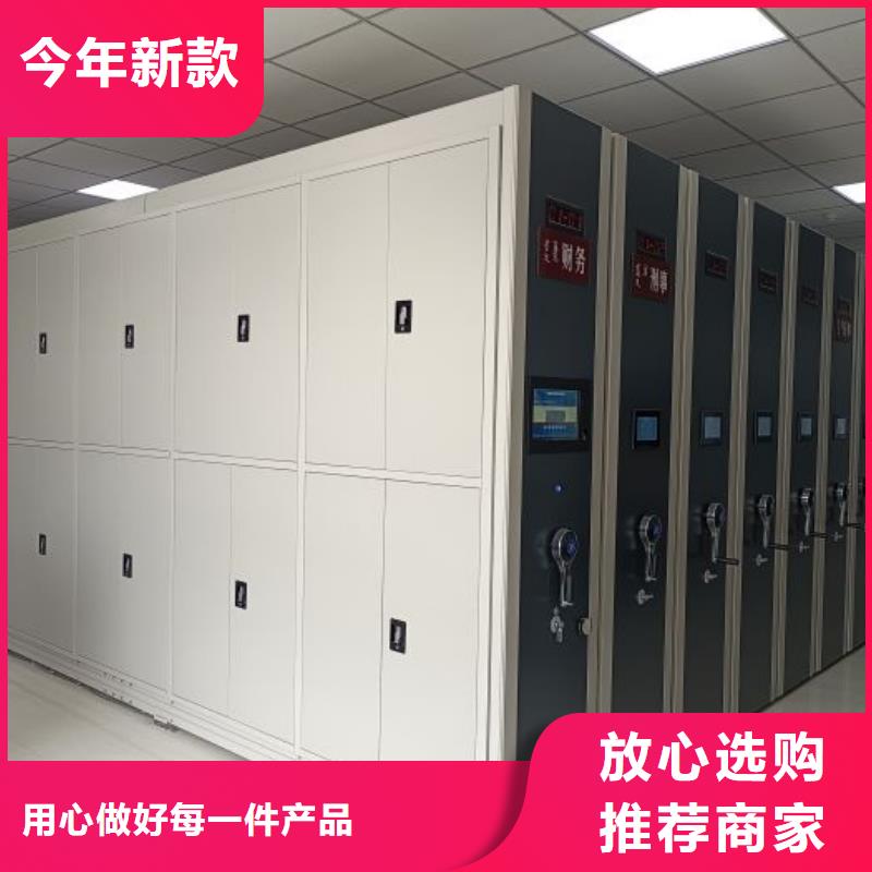 脚踏实地【鑫康】密集架移动柜