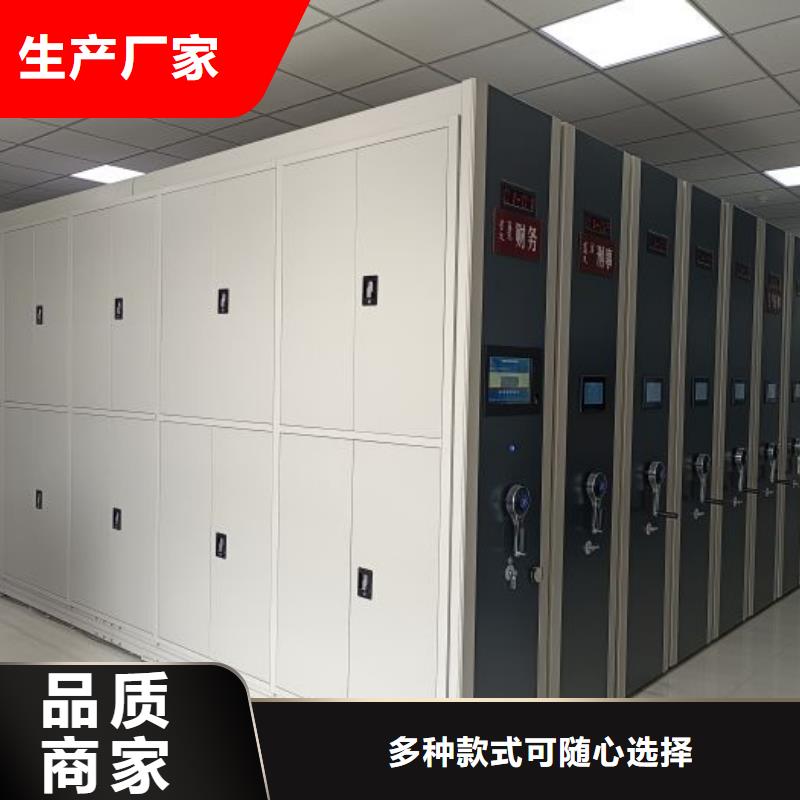 革故鼎新【鑫康】手摇动密集架