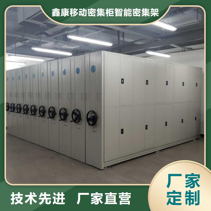 革故鼎新【鑫康】手摇动密集架