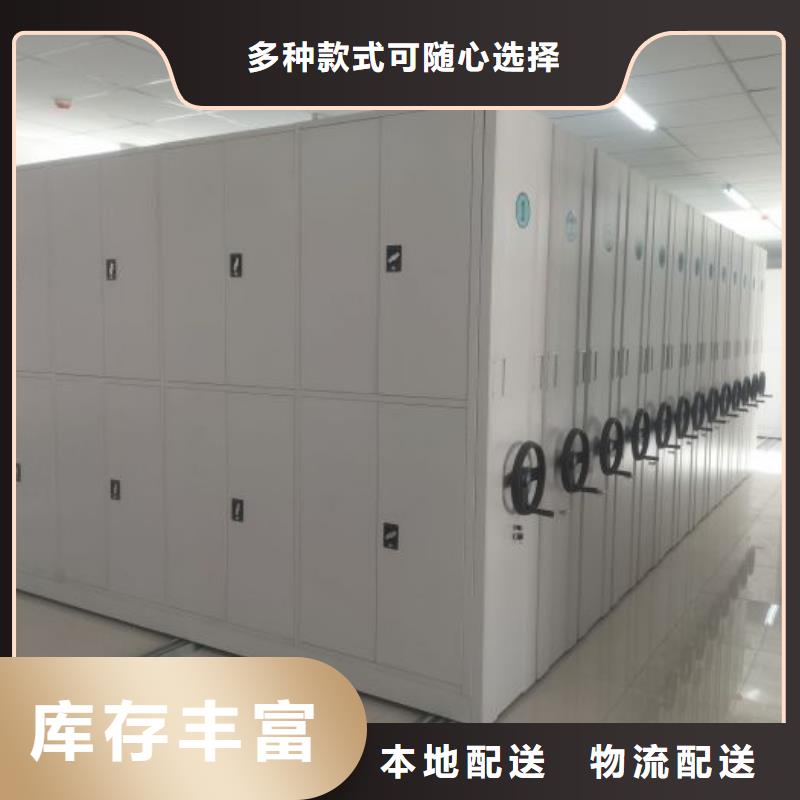 革故鼎新【鑫康】手摇动密集架