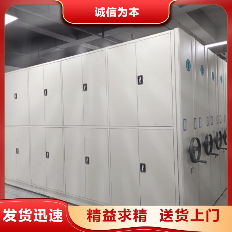 脚踏实地【鑫康】密集架移动柜