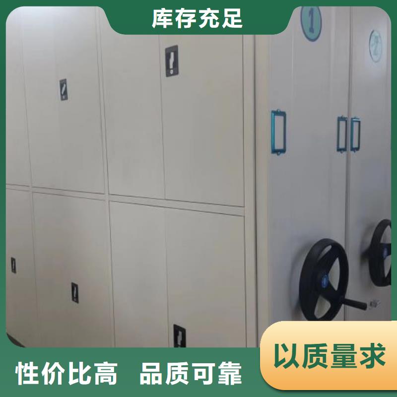 工作原理【鑫康】档案库密集架