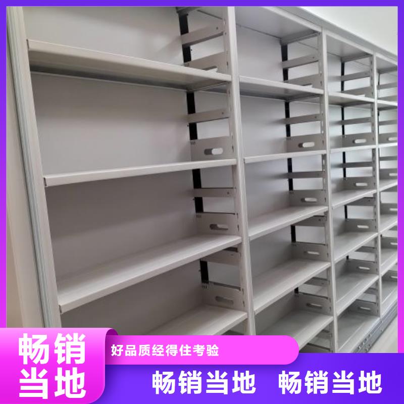 来电详谈【鑫康】智纳档案柜