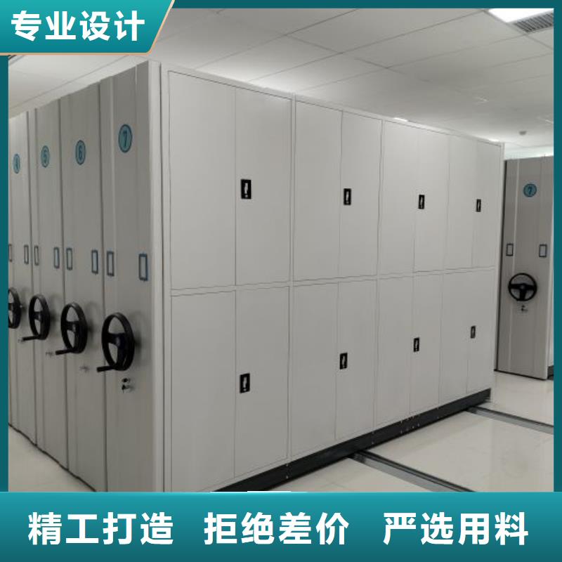 优质供应商【鑫康】全封闭式密集柜