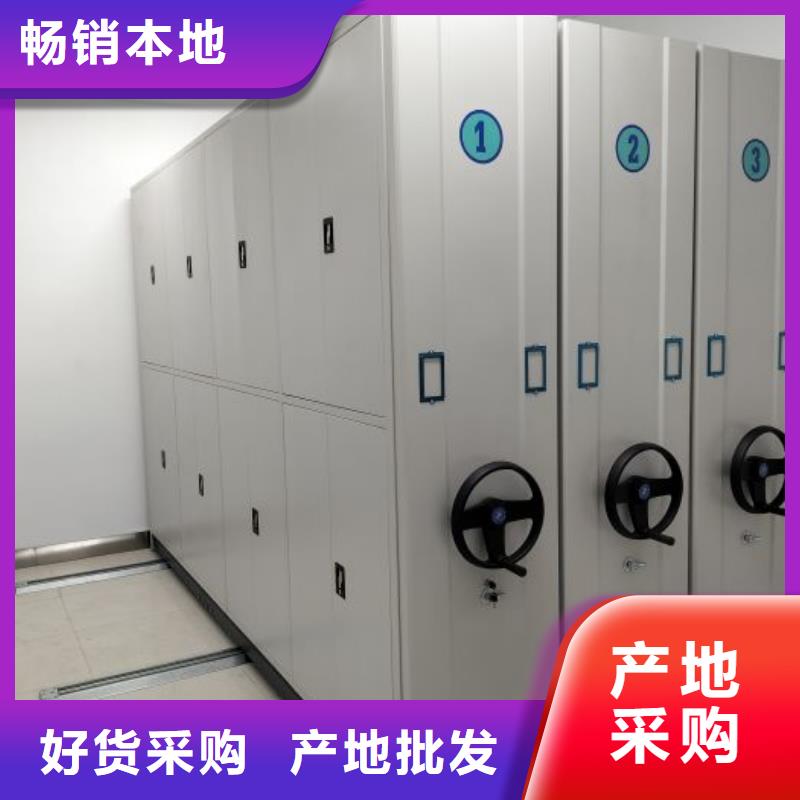 销售电话多少【鑫康】电动移动密集柜