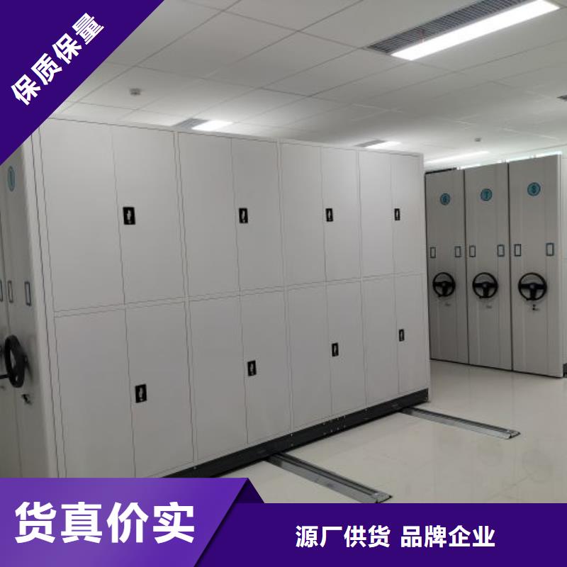 欢迎致电【鑫康】档案库房密集柜